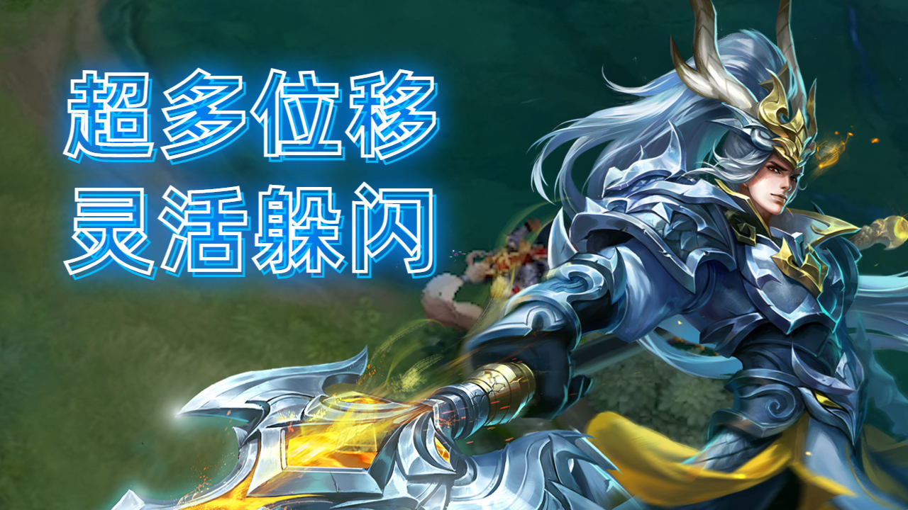 峡谷跳跳侠韩信,超多位移灵活躲闪,取胜轻而易举