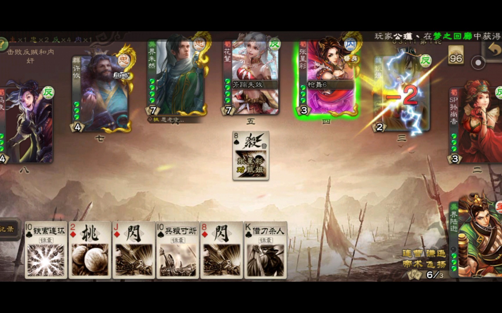 界陆逊两位史诗小姐姐给我个痛快吧不然你们就输了