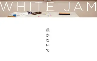 泣き虫ピエロの結婚式 搜索结果 哔哩哔哩弹幕视频网 つロ乾杯 Bilibili