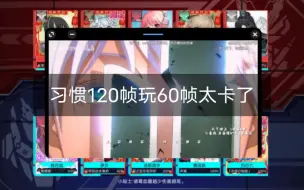 Download Video: 【300大作战法斯塔尔】掉到六十帧玩起来一卡一卡的