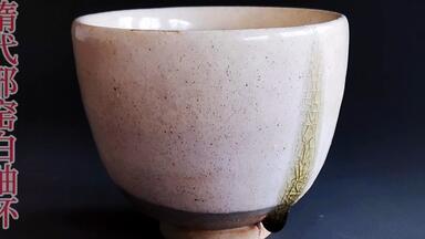 邢州窯　唐時代白磁獅柄大執壺　水注　陶芸　骨董品　匿名配送‼️ 邢州窯 唐時代白磁獅柄大執壺 水注 陶芸 骨董品 匿名配送‼️