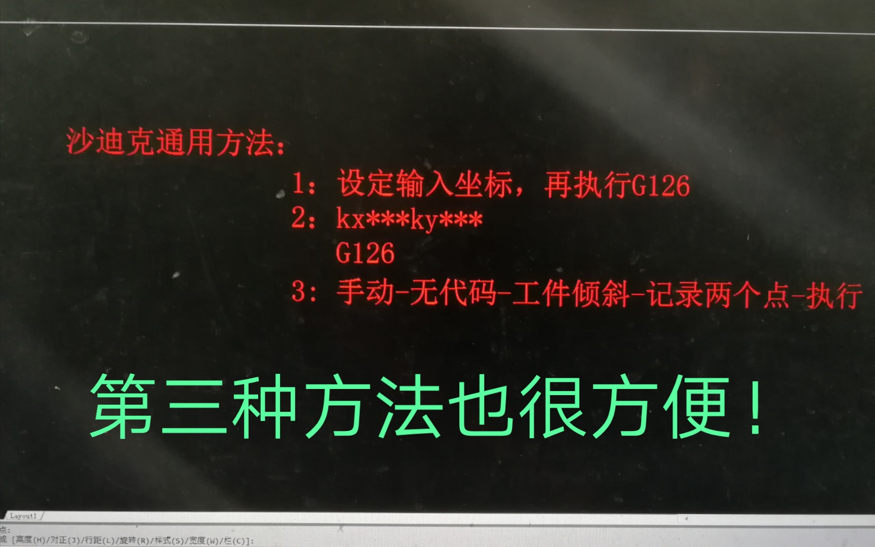 自动化数控机床沙迪克线切割慢走丝用无代码方式打旋转也很方便哔哩哔哩bilibili