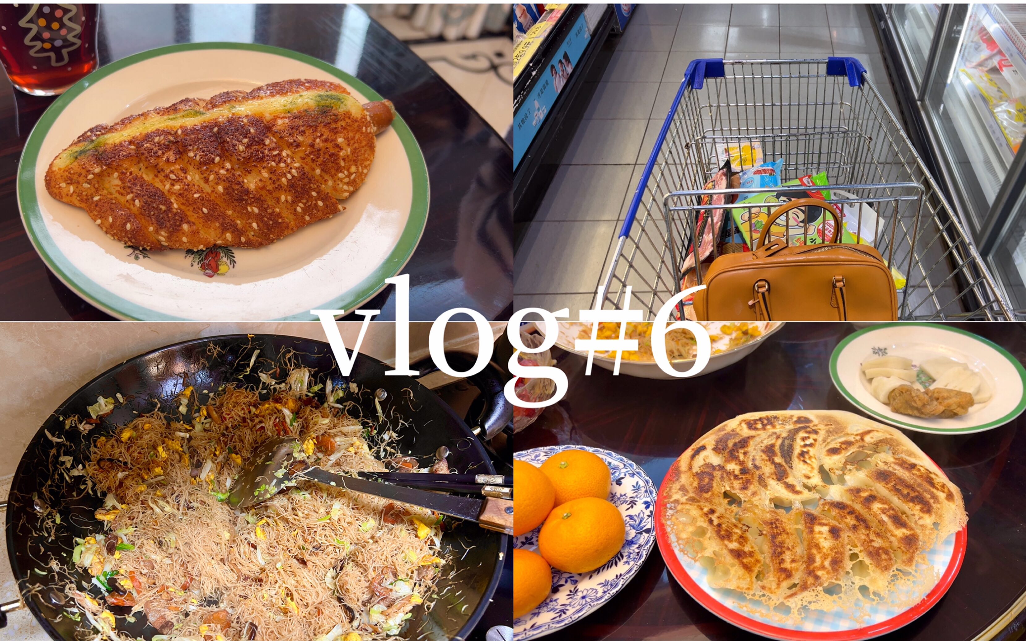 vlog#6 95后小夫妻的周末日常|做早饭|手抓饼|超市大采购|温州炒粉干|温州鱼饼|雪花煎饺哔哩哔哩bilibili