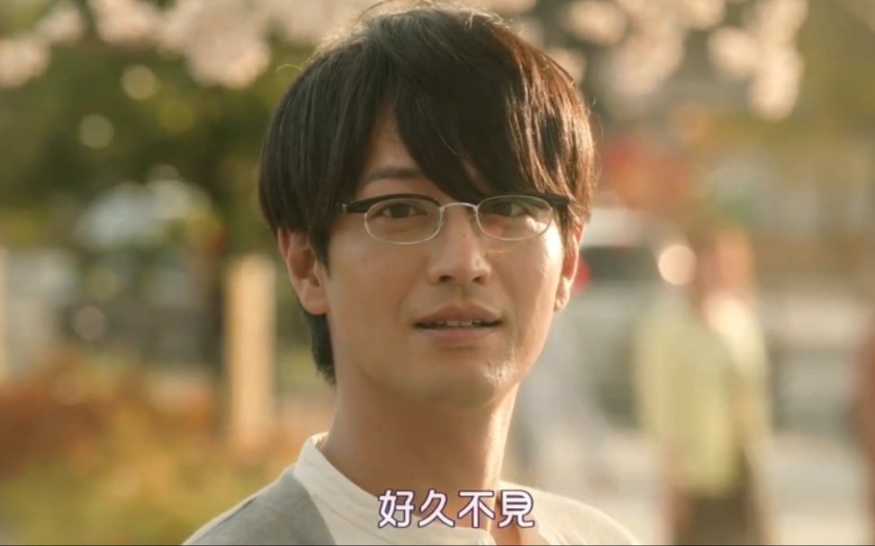 日剧安利老司机的爱情故事剧场版番外篇cut01