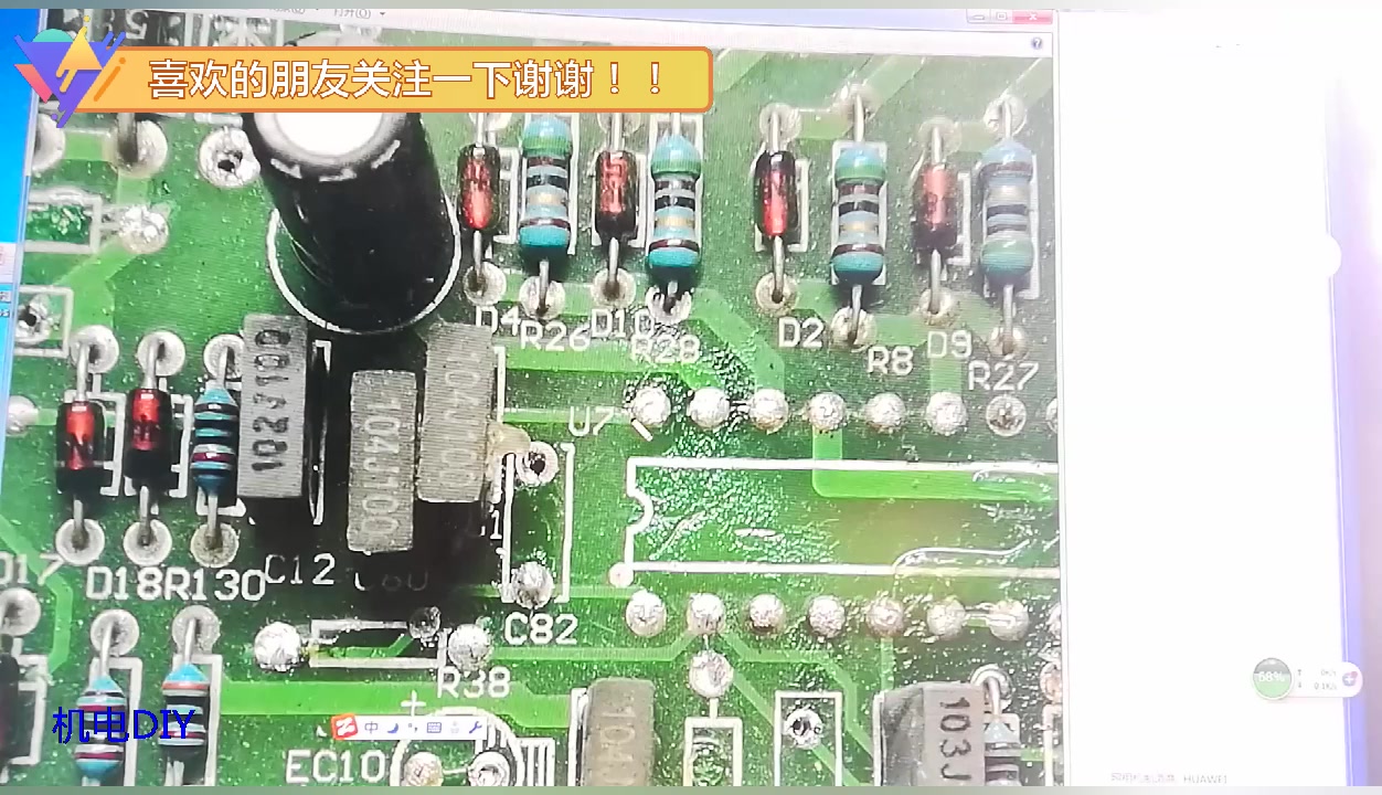 跟我学逆变直流焊机的维修第三十八集芯片的VIN引脚哔哩哔哩bilibili