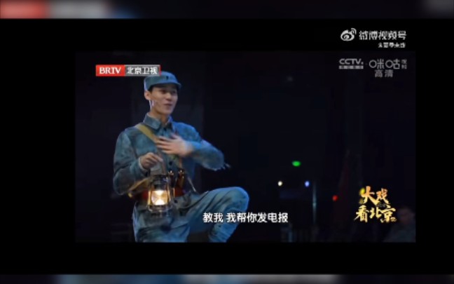 [图]铁流东进张真源饰演的小柴火牺牲了，还未满18岁的小柴火，看麻了