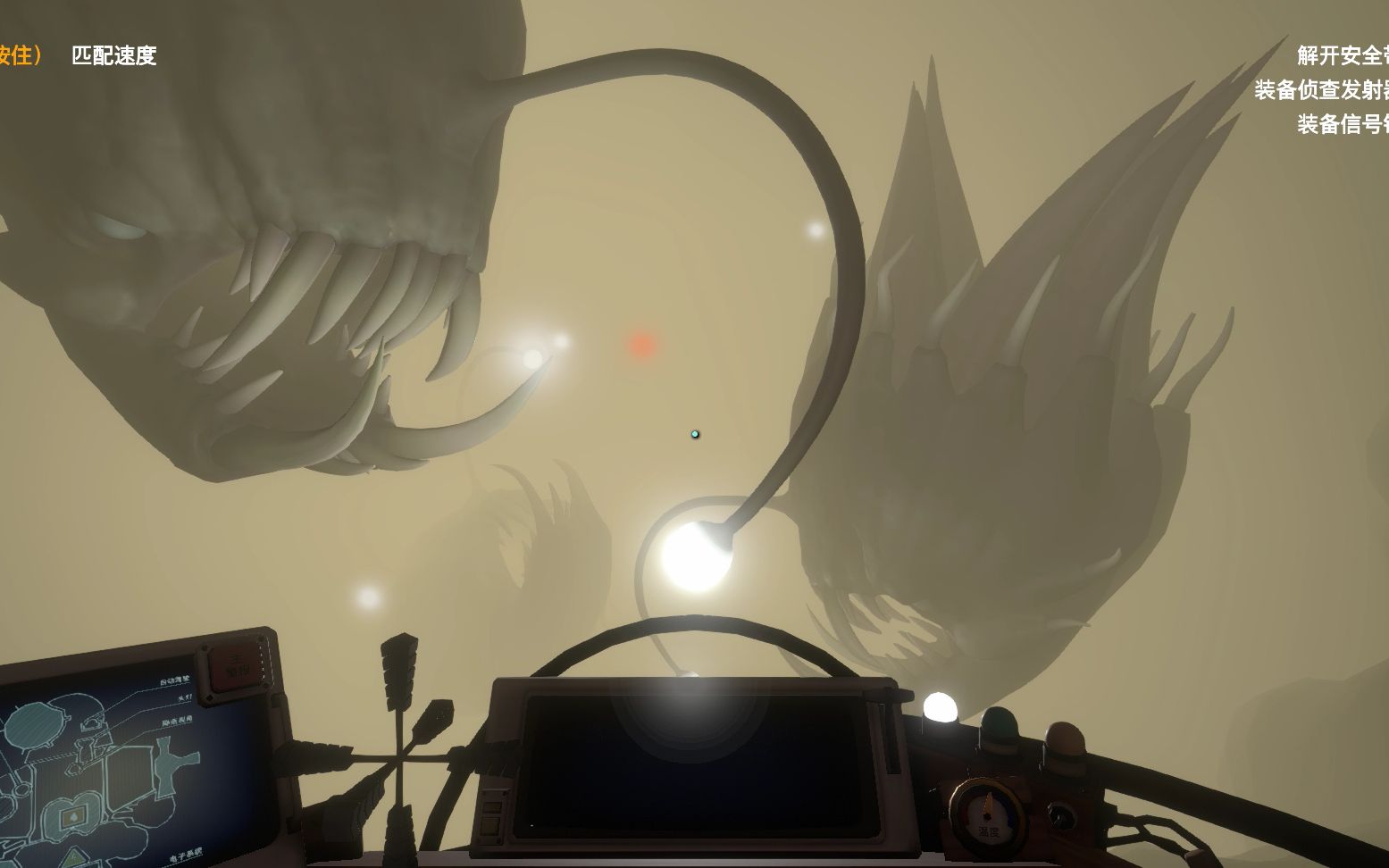 该来的还是来了outerwilds如何穿越安康鱼抵达母舰攻略向