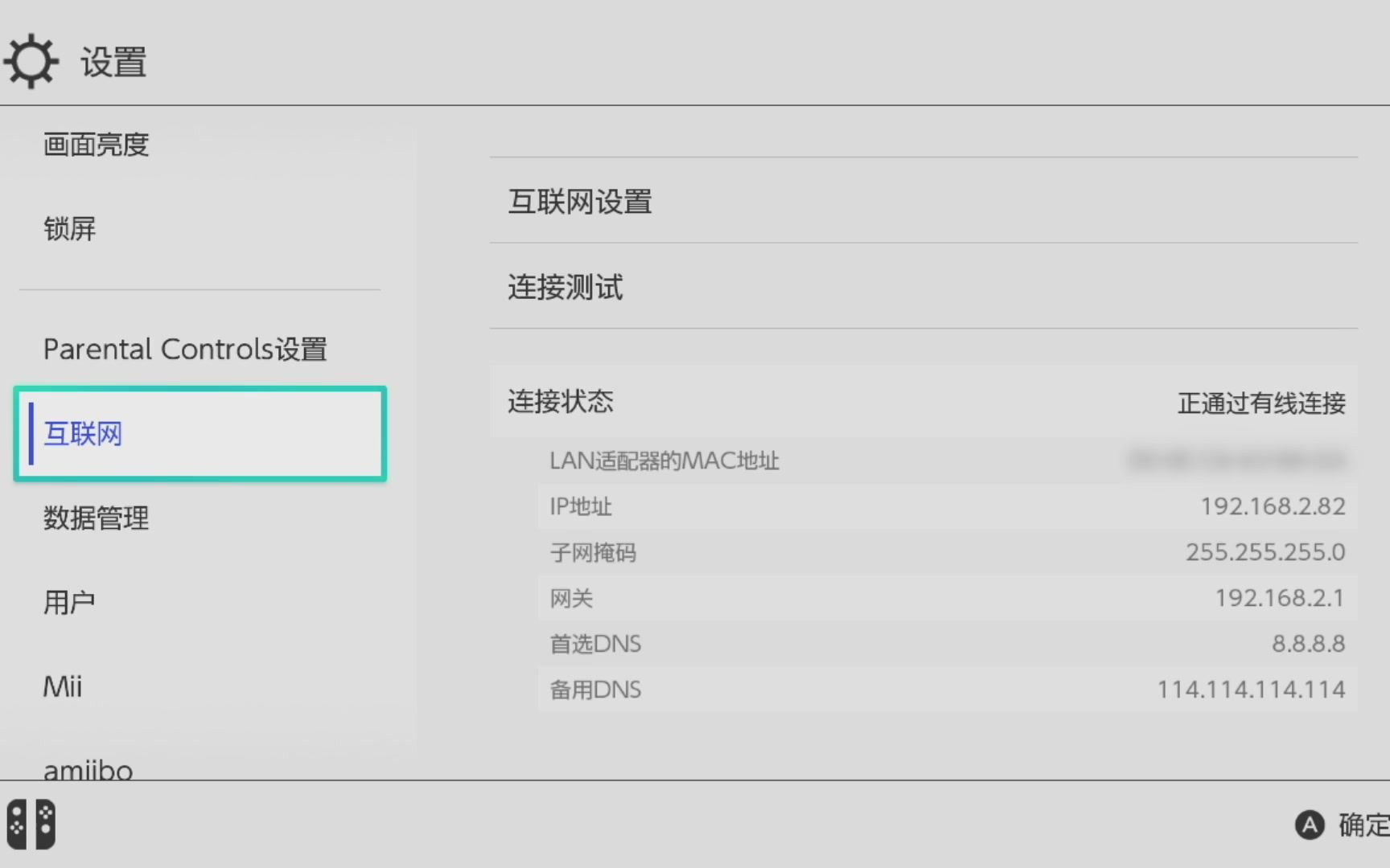 大乱斗积分匹配系统【斗天梯】  有线网络认证说明 任天堂明星大乱斗单机游戏热门视频