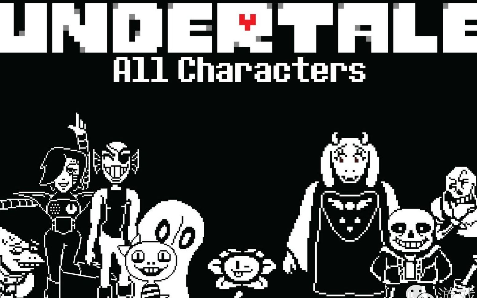 【retact】《undertale传说之下》热域:下(和平线)对阵muffet_哔哩