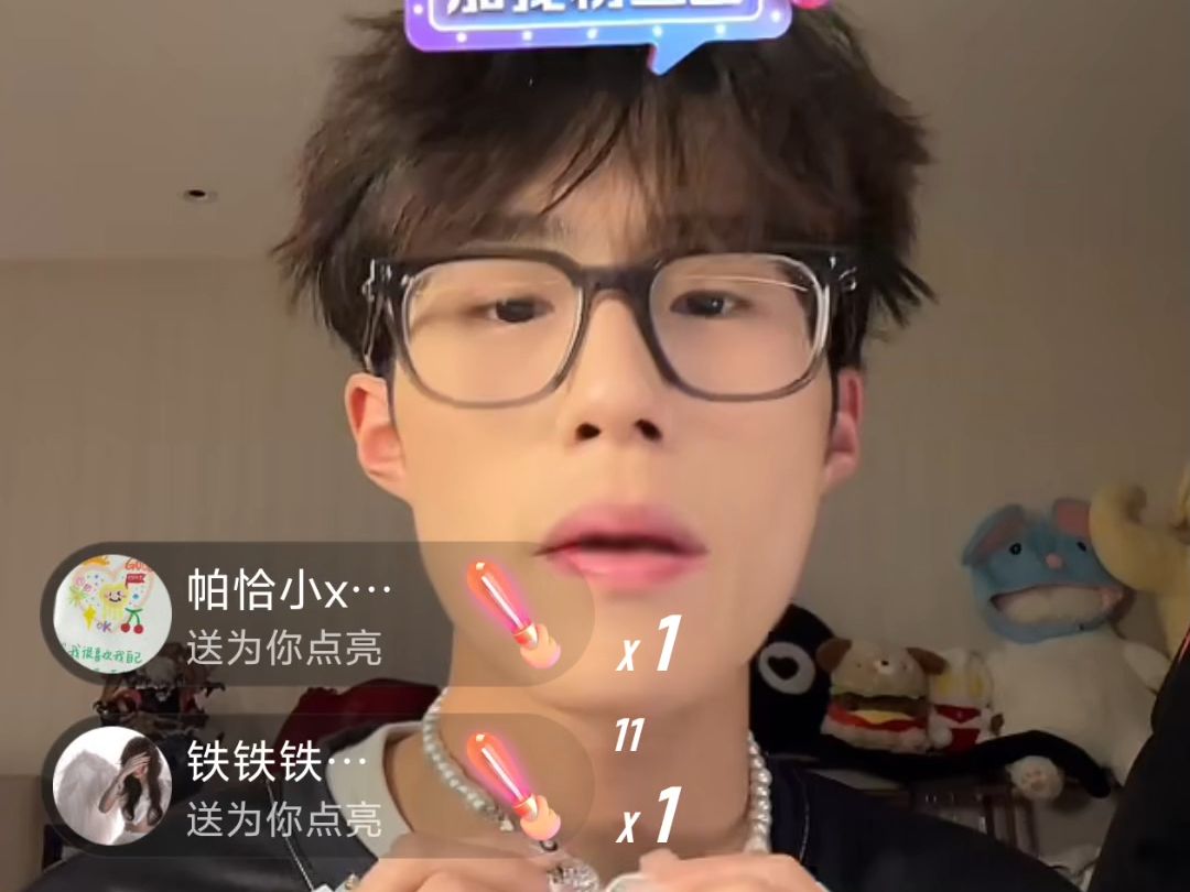 【桐原亮司】20240301-1