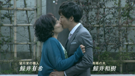 中字 亿男舞台问候 高桥一生佐藤健 哔哩哔哩 つロ干杯 Bilibili