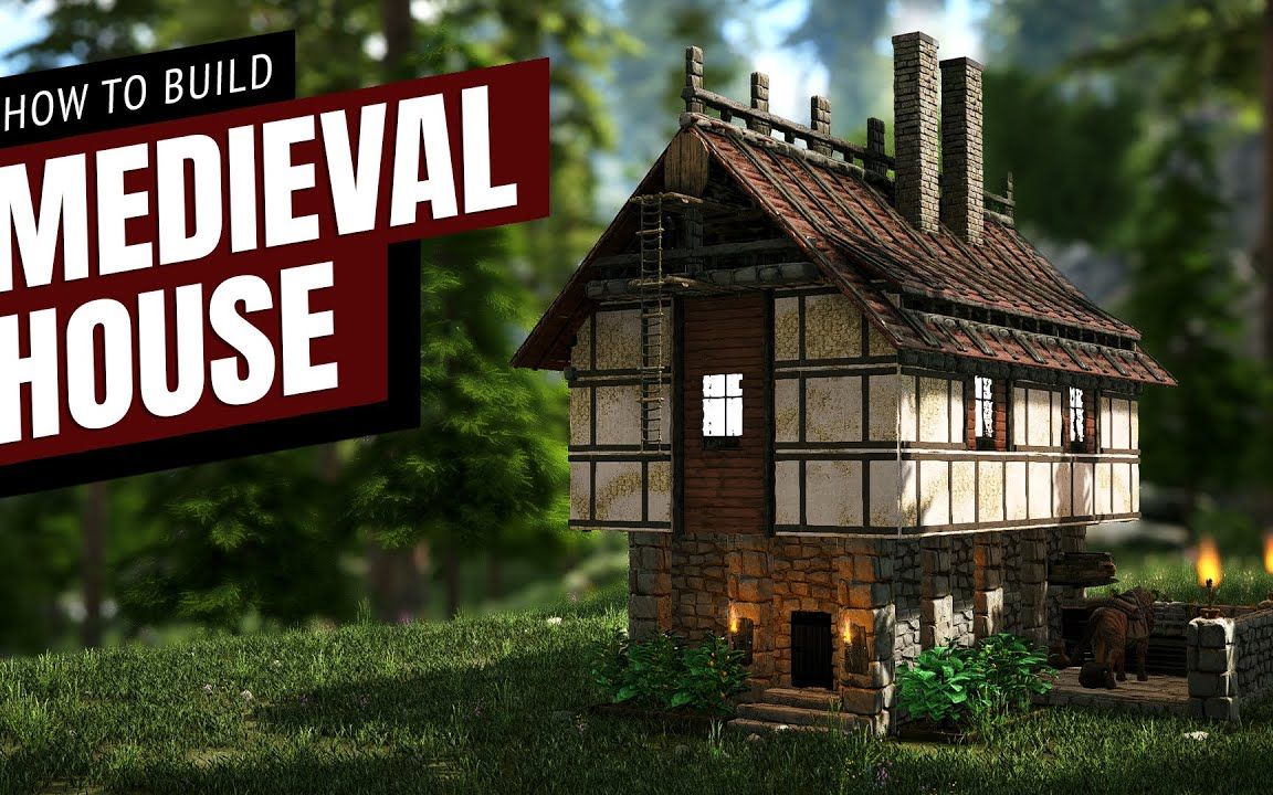 如何建造中世纪房屋 - 方舟生存进化