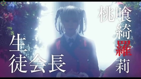 狂赌之渊 浜辺美波主演 そらる アイフェイクミー 主题歌解禁 映画賭ケグルイ 本予告映像 哔哩哔哩 つロ干杯 Bilibili 狂赌之渊 浜辺美波主演 そらる アイフェイクミー 主题歌解禁 映画賭ケグルイ 本予告映像 哔哩哔哩 つロ干杯 Bilibili