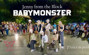 Download Video: [越南LB超强宝贝怪兽][4K]BABYMONSTER - Jenny from the Block  - BESTEVER Dance Cover