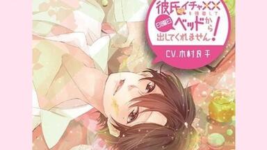 ฅ[木村良平] CRAZY CIRCUS Vol.03 暁キイ_哔哩哔哩_bilibili