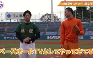 ティモンディ野球 搜索结果 哔哩哔哩弹幕视频网 つロ乾杯 Bilibili