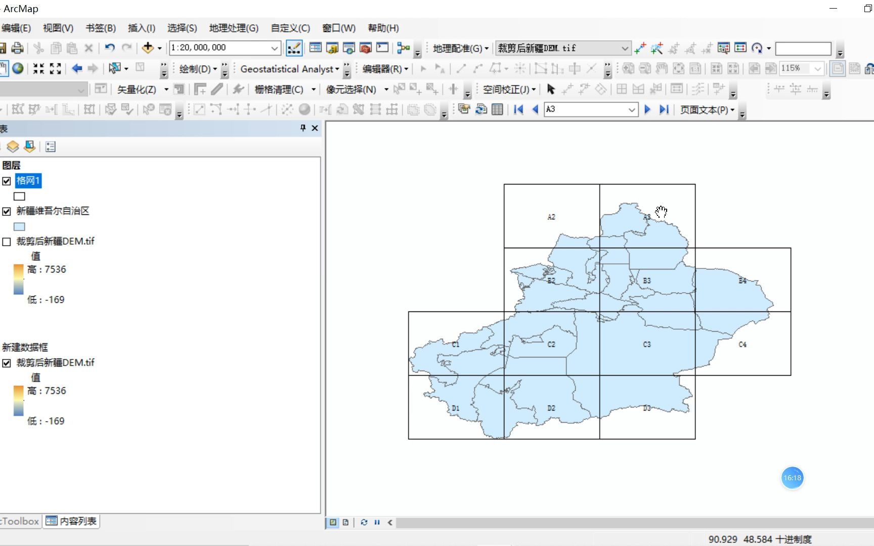 ArcGIS动态格网地图制作,分幅出图哔哩哔哩bilibili