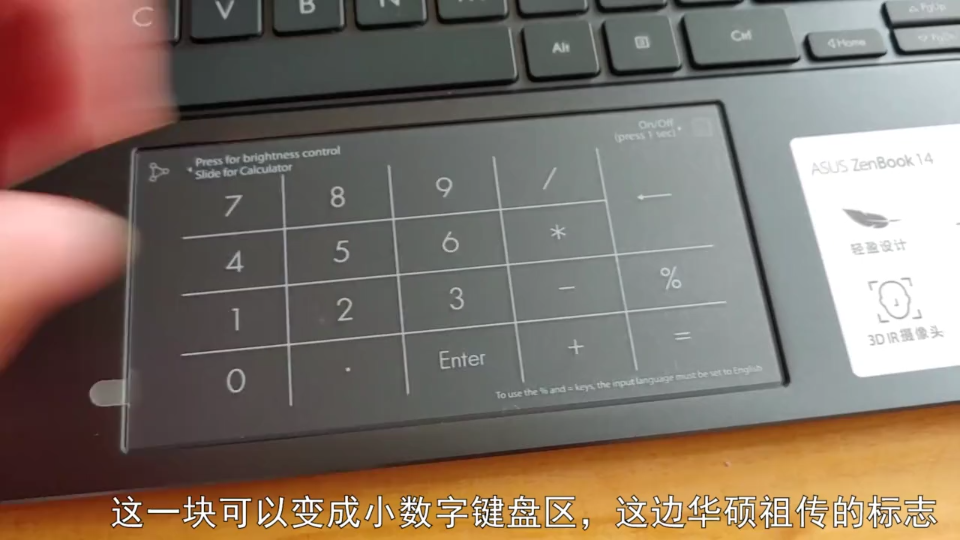 华硕小键盘非常漂亮非常实用哔哩哔哩bilibili