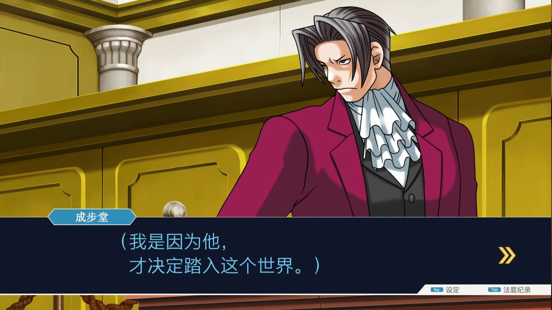 逆转裁判2 03_2逆转马戏团