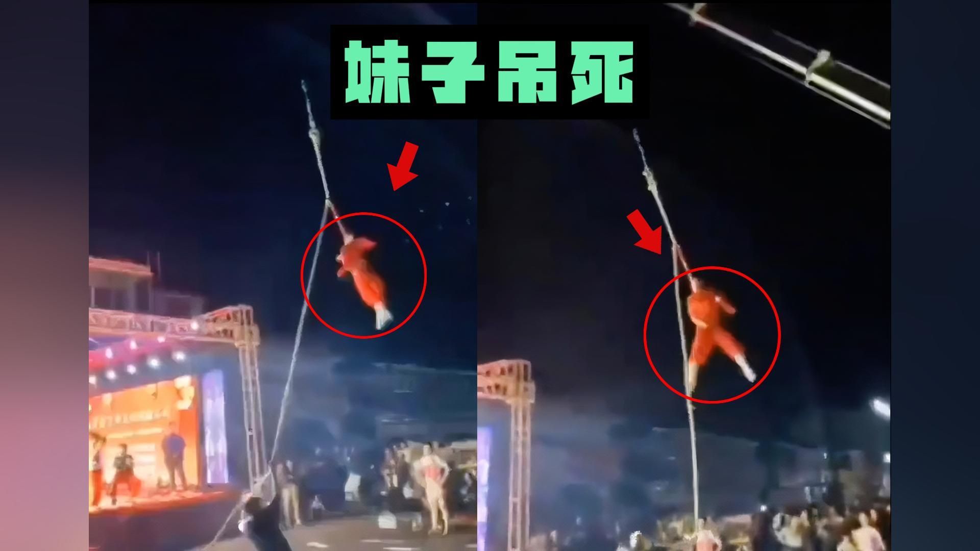 卧槽!妹子舞蹈演出,机器故障,当场活活吊死