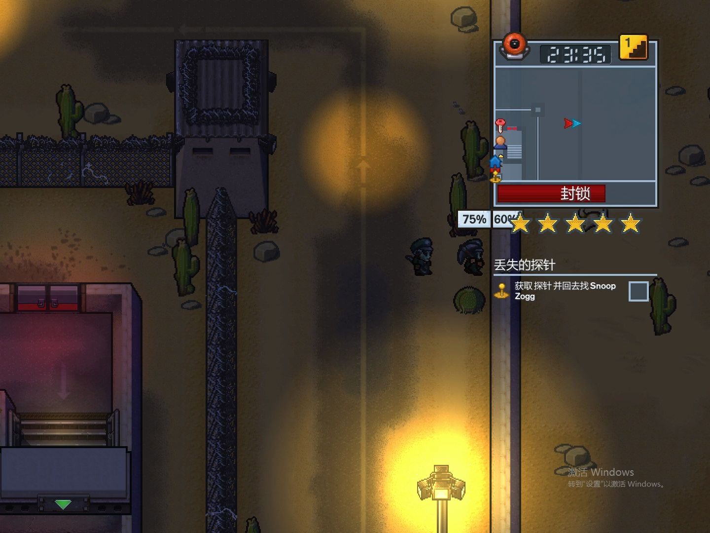 【逃脱者2】第二十三期:17区(下)