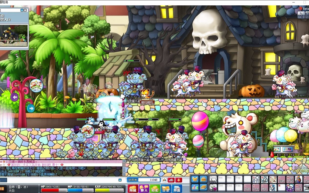 781490626进群暗号b038木木冒险岛存点经验