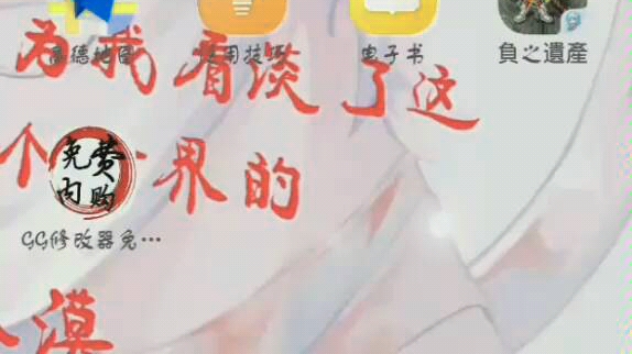 负之遗产游戏修改哔哩哔哩bilibili