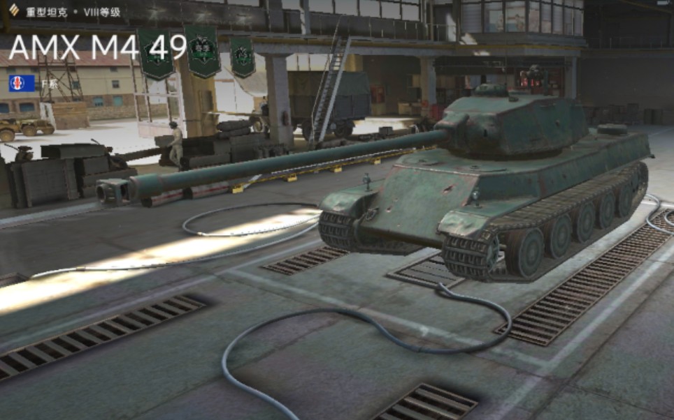 第一次推出礼包的时候其实没看上这只虎坦克世界闪击战