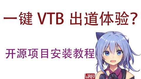 talking-head-anime-demo运行教程-哔哩哔哩 talking-head-anime-demo运行教程-哔哩哔哩