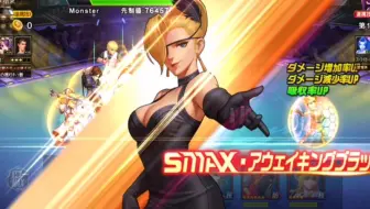Kof 98 Umol Jp 頂上決戦 50 哔哩哔哩 Bilibili