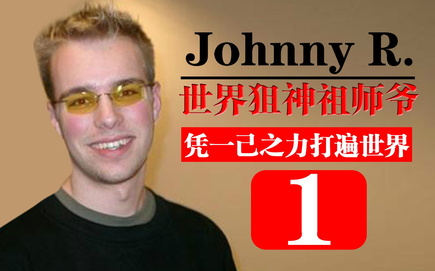 cs:johnny r.