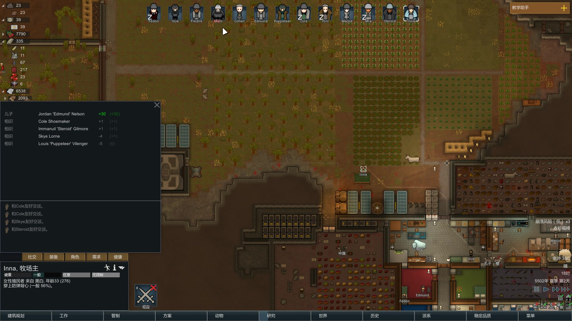 【黑白】環世界 rimworld【第六期】虧大了!