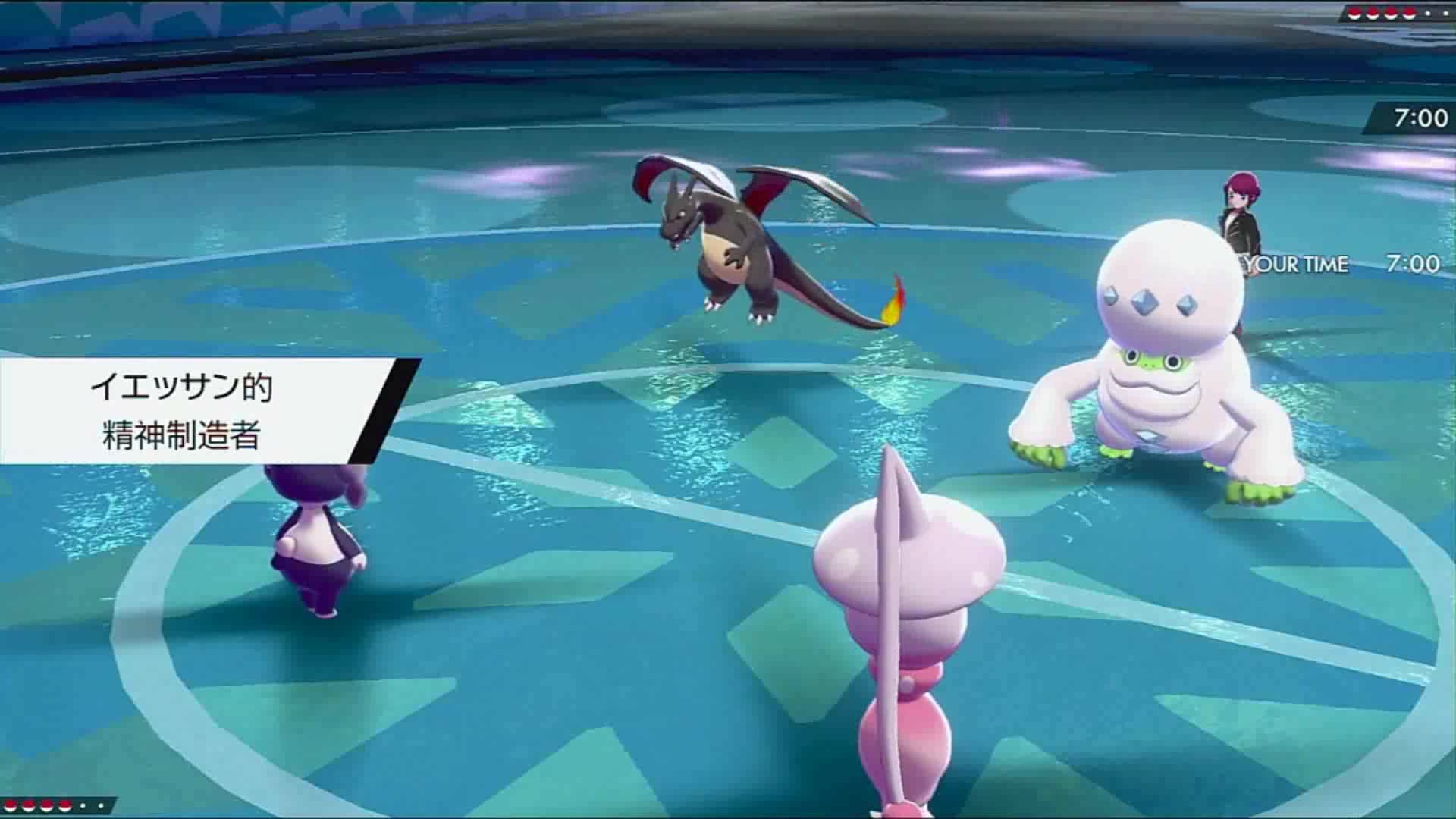 『宝可梦剑盾』对战5:重空间队上分,惨被暴打