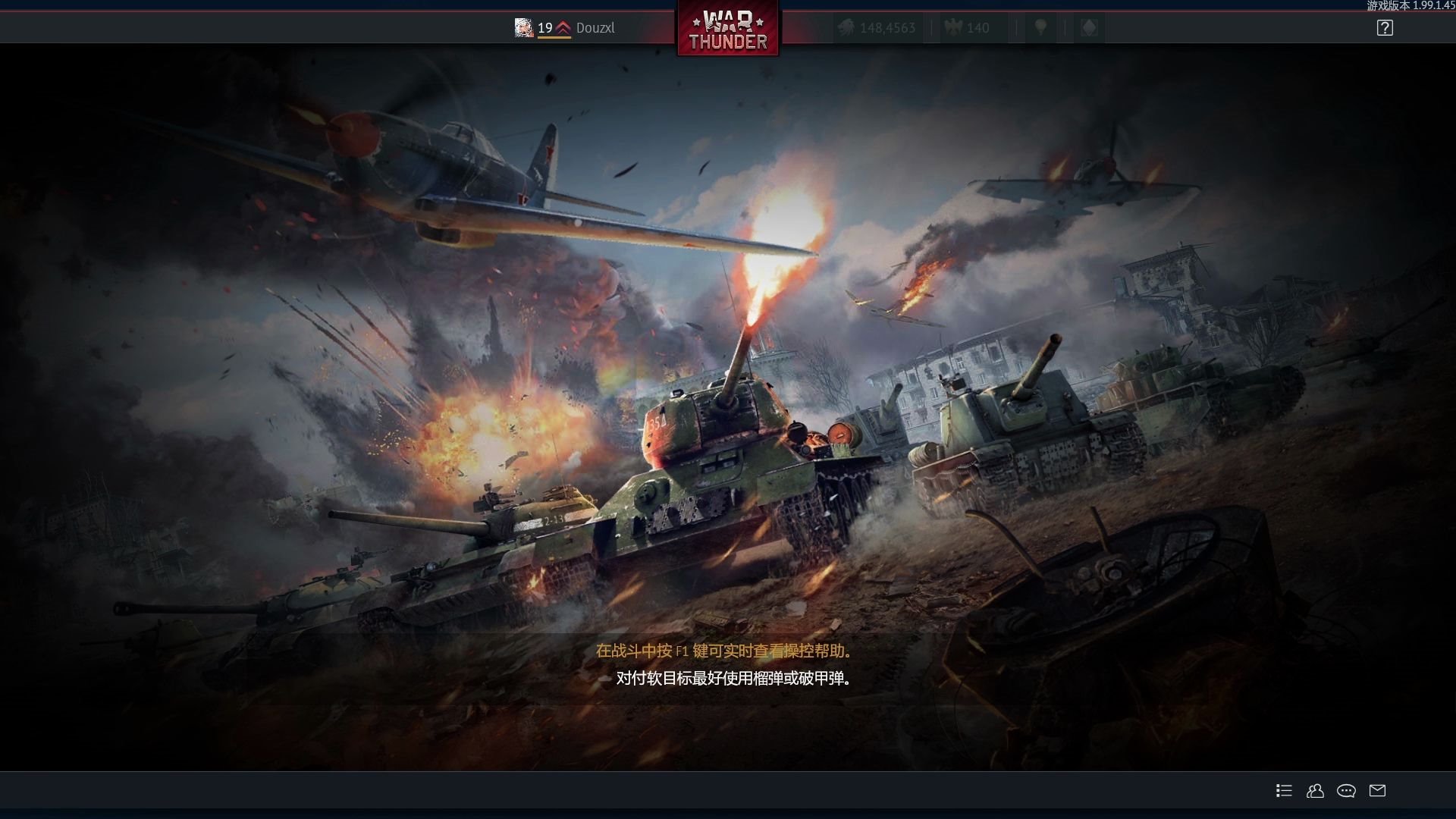 【战争雷霆】烟中恶鬼t-3485