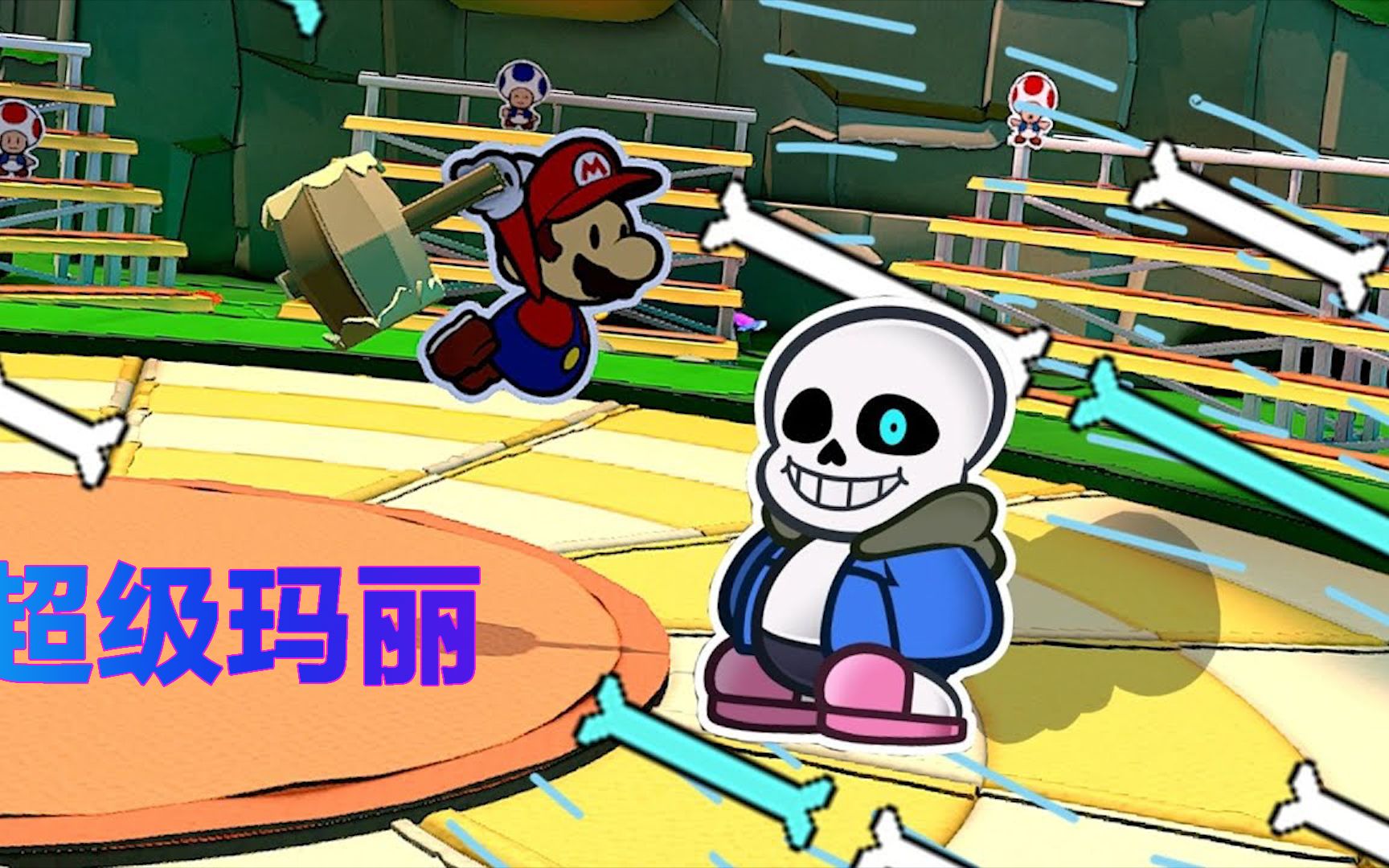 传说之下同人:sans版猫里奥,被虐100次还没过关,心态崩了