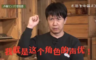 声優ケンユウ倶楽部 哔哩哔哩 Bilibili