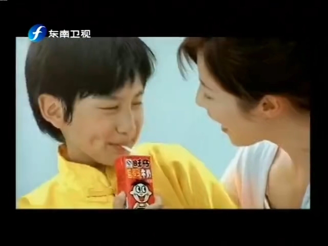 旺仔牛奶武功篇广告2011