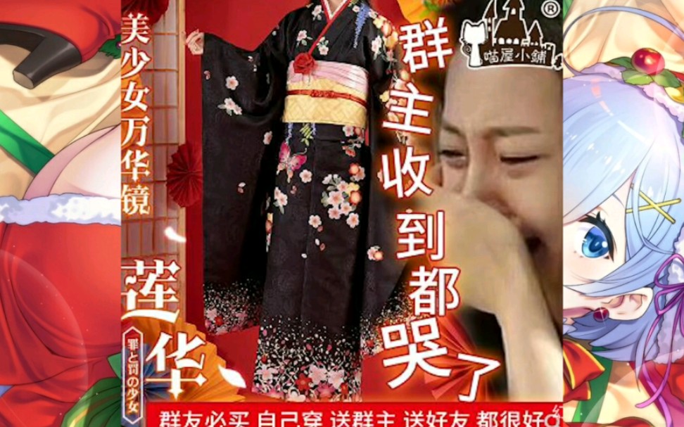 收到的群主都哭了t﹏t网络上的搞笑沙雕图