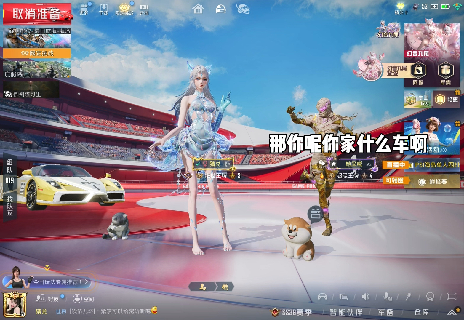 这就是同道中人吗