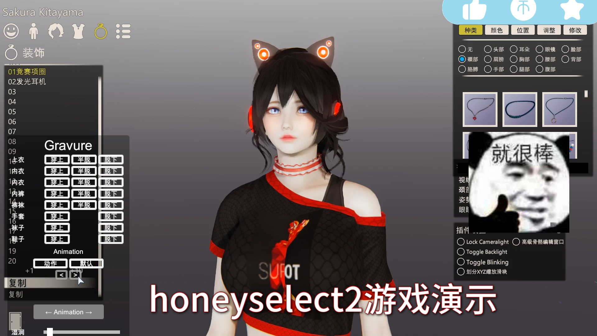 [图]hs2【甜心选择2】甜心选择2 honeyselect2 完美最终整合版下载方式分享Honey select2/Ai少女游戏免费分享！评论区R11整合版本插件更