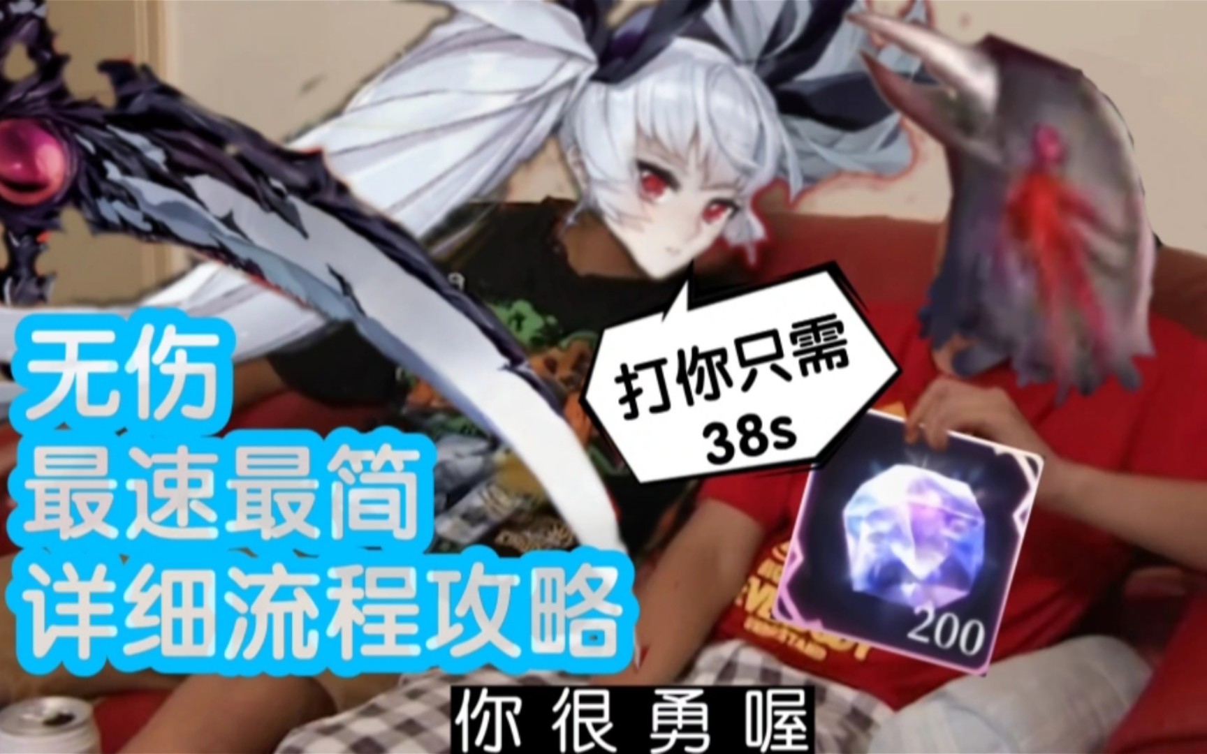 【爆裂魔女】全网首发 只移5步—让奥利佐给我200魔晶 最速最简无伤的梦魇模式第二关教学攻略视频攻略