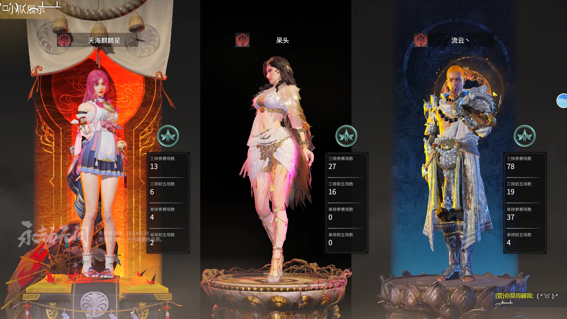 【永劫无间】奈何—当厄运来了会如何之姿势很帅,死的很快 第一集