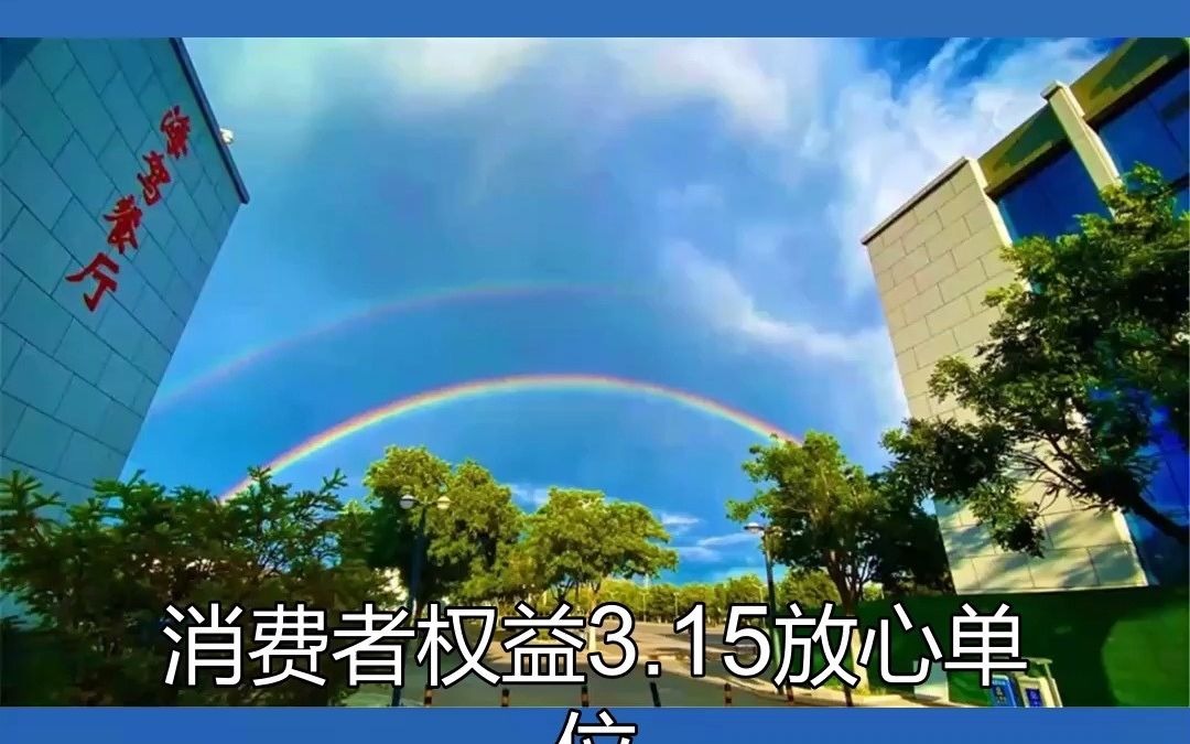 海淀驾校4学时多少哔哩哔哩bilibili