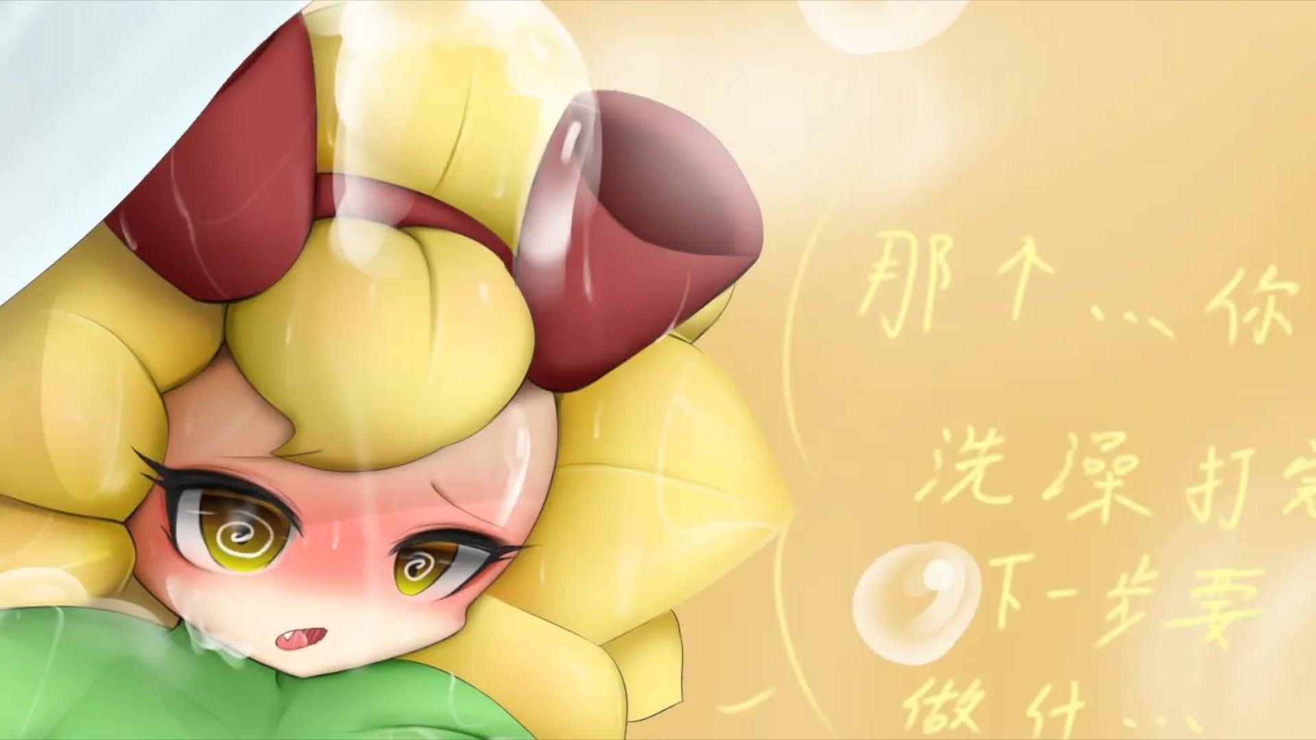 z机甲又大又粗的激光把耀斑花弄得跪地求饶