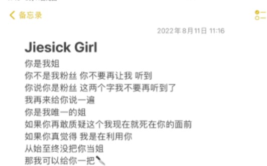 [图]你是我的姐，但是lovesick girls