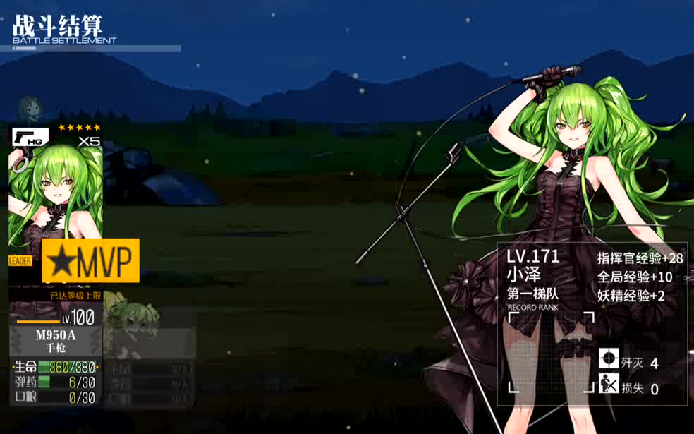 【少女前线】1-1n 无伤低耗刷装备狗粮
