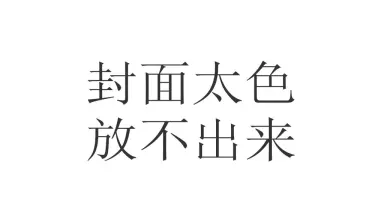 夏野こおり-哔哩哔哩_Bilibili