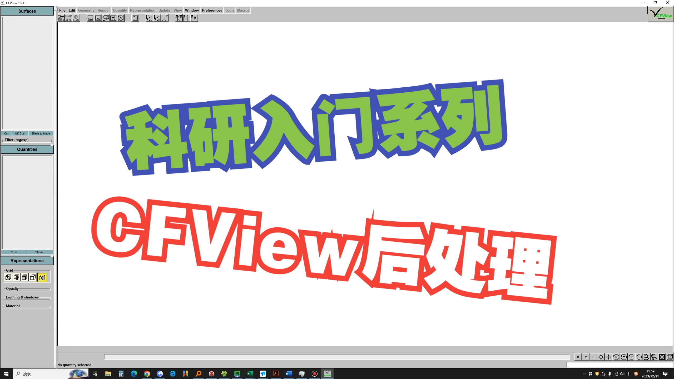 【科研入门】NUMECACFView做Rotor37算例后处理哔哩哔哩bilibili