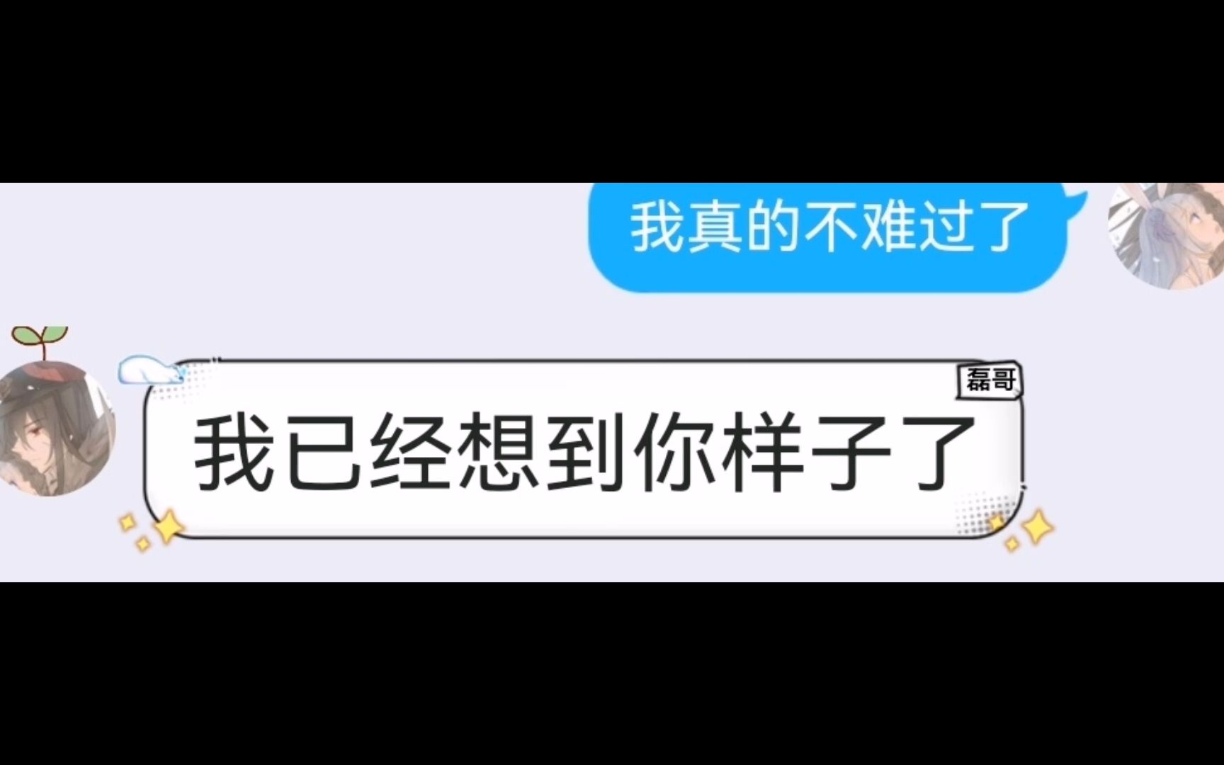 阿磊真的太了解我了哔哩哔哩bilibili