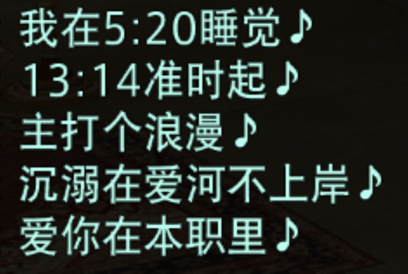 【ff14舞蹈宏】我们艾欧泽亚也有5:20am
